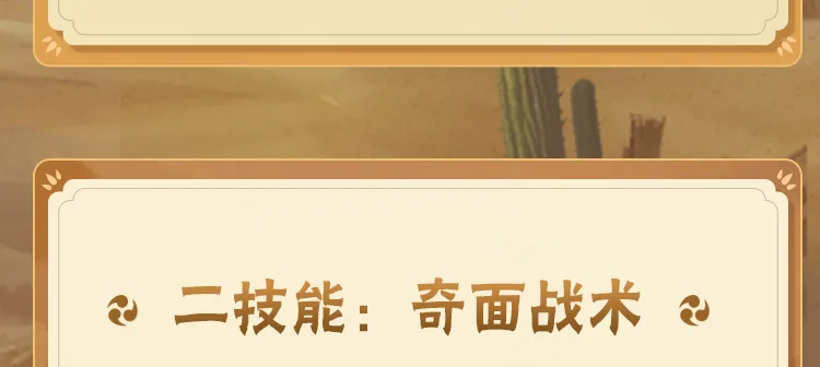 林诗栋比户上隼辅
