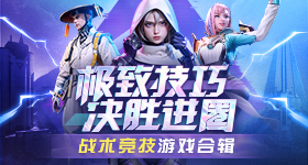 林诗栋比户上隼辅