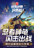 曝张纪中离婚前将两套豪宅过户给现任